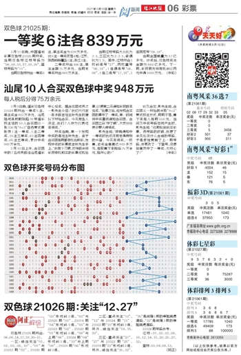 澳门彩票网站下载手机版官方网址大全—免费直播，赢取财富的新途径