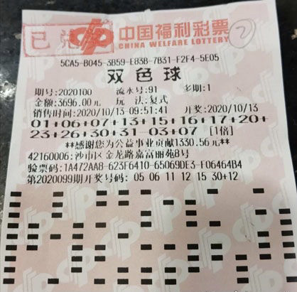 揭秘双色球阳光探码，探寻彩票背后的秘密与机遇（以2020年7月8期为例）
