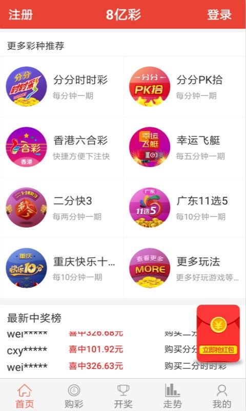 揭秘11选5走势图，探索彩票游戏中的策略与艺术