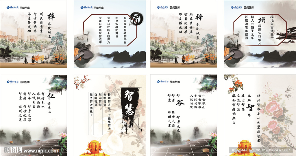 太湖钓叟字谜三字论坛，解密古文化，共赏智慧盛宴
