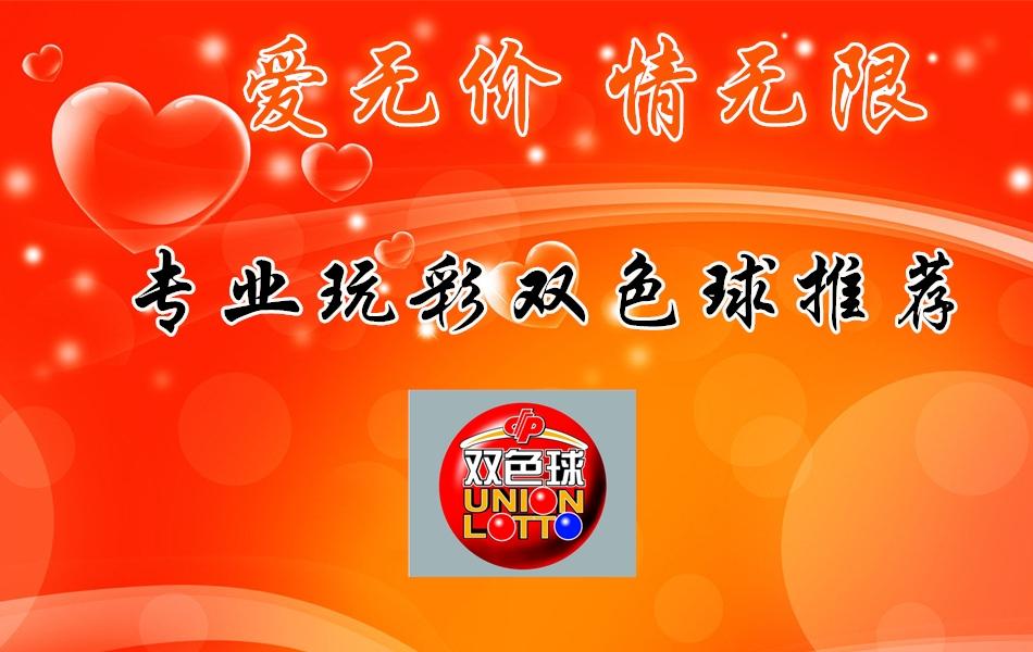 双色球开奖结果2020年第七十一期，幸运与惊喜的交汇