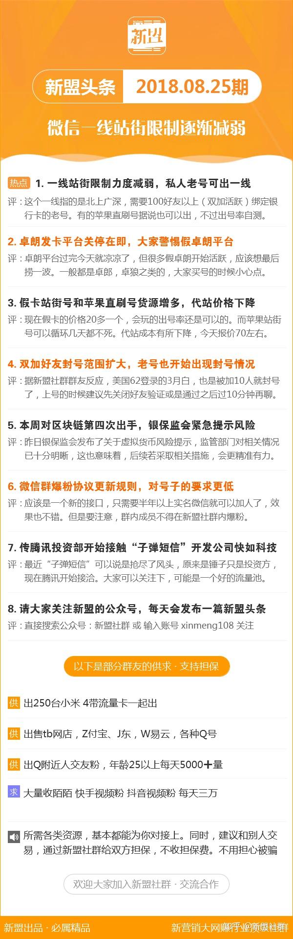 探索数字世界的奥秘，牛材网总汇的3D字谜与图谜之旅