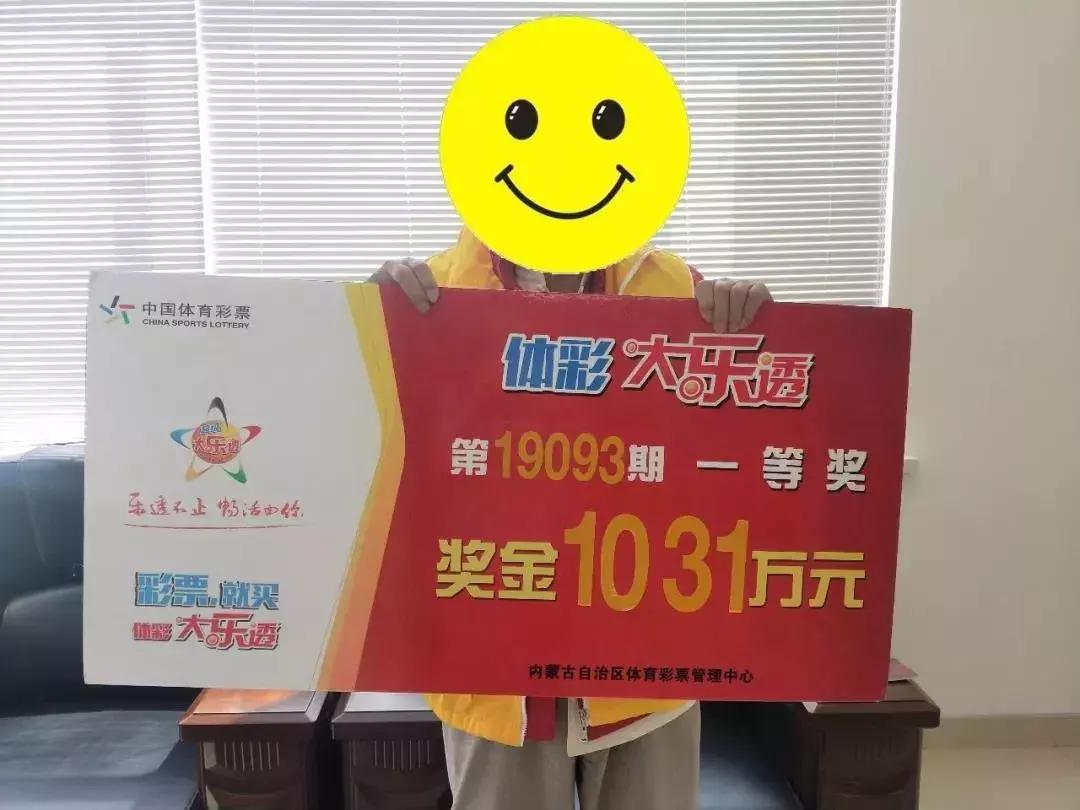 大乐透选号百发百中，揭秘彩票选号技巧与心态管理