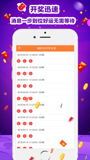 广东今日快三结果查询——轻松掌握彩票动态