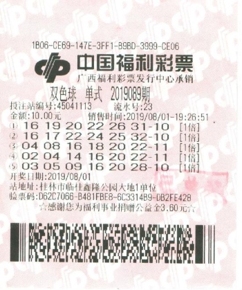 双色球第2003131期开奖号码的奥秘与影响