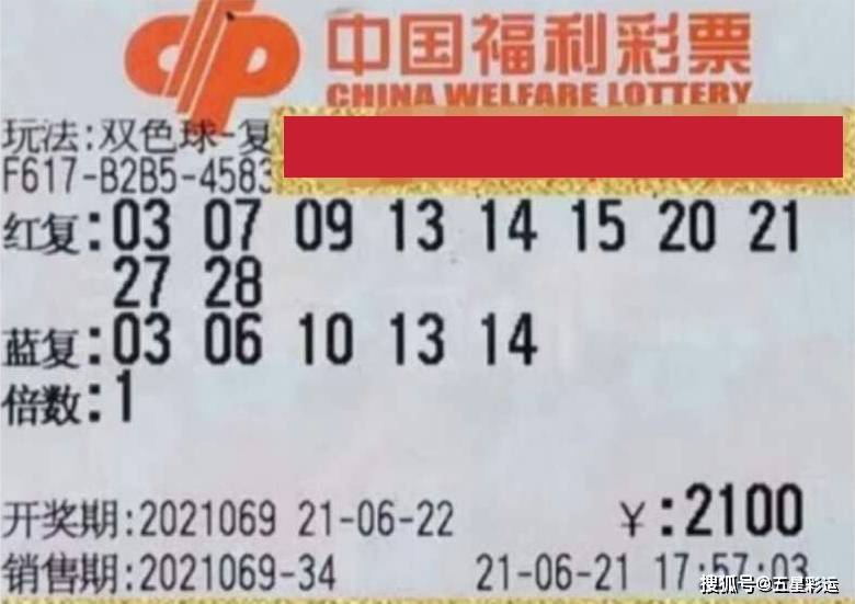 双色球第2022年92期开奖结果揭晓，彩民期待揭晓幸运数字