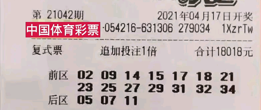 开奖结果揭晓 第9页