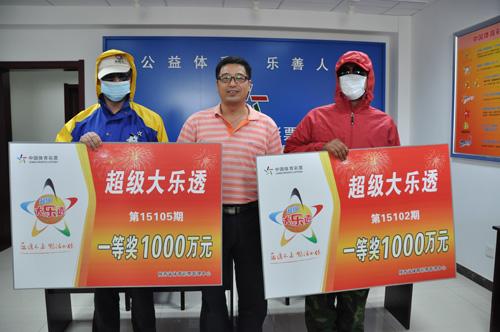 揭秘大乐透开奖结果，210003期开奖盛况与幸运儿揭晓