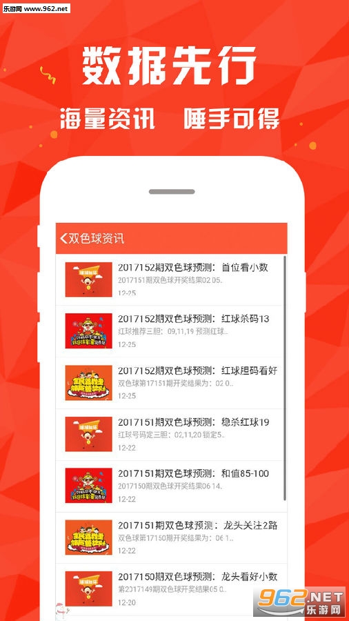 探索福彩中心的秘密，开机号、3D彩票与今日中心号码查询结果——天齐网独家解析