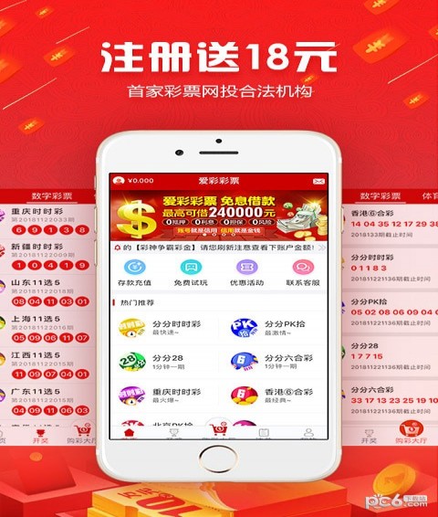 彩票网站无法访问的困扰与解析