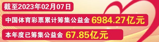 体彩24144期开奖结果揭晓，幸运数字的盛宴
