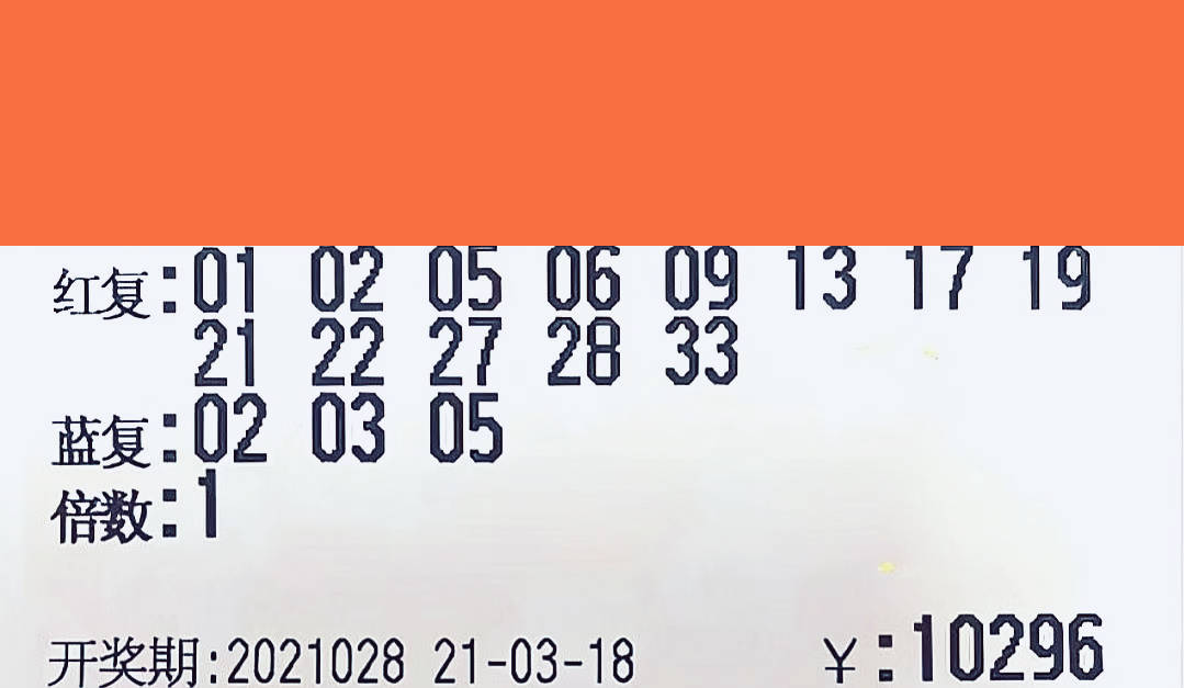 排列五第24144期开奖结果揭晓，幸运数字的神秘魅力