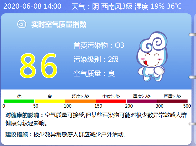 足彩23144期开奖结果揭晓，悬念揭晓，幸运儿诞生