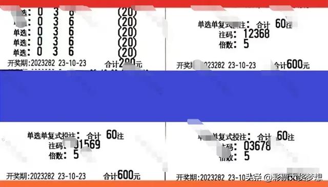 揭秘3D彩票开奖结果，2023年第144期开奖揭晓的幸运时刻