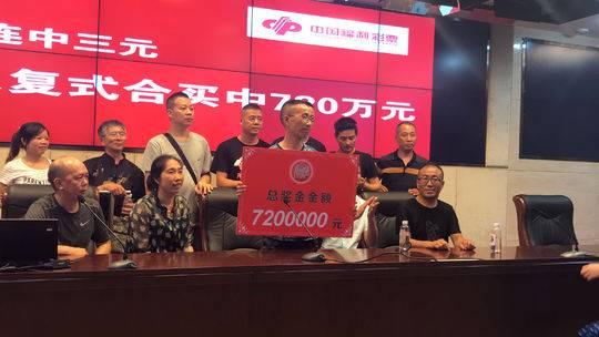 双色球开奖盛典，揭秘2013年6月9日的历史时刻