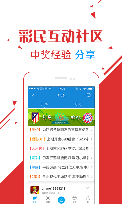 福彩3D图谜总汇专辑牛彩网彩吧——探索彩票世界的奥秘与魅力