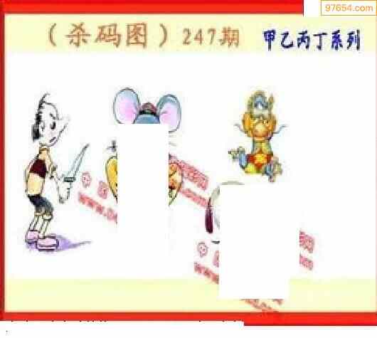 福彩3D图谜总汇，今天丹东全图拔群出萃