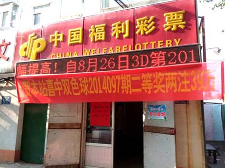 福彩3D图谜总汇与今日福彩红五图库探索