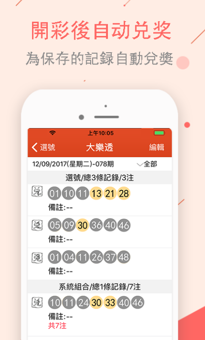福彩3D图谜总汇乐彩网——探索数字彩票的新世界