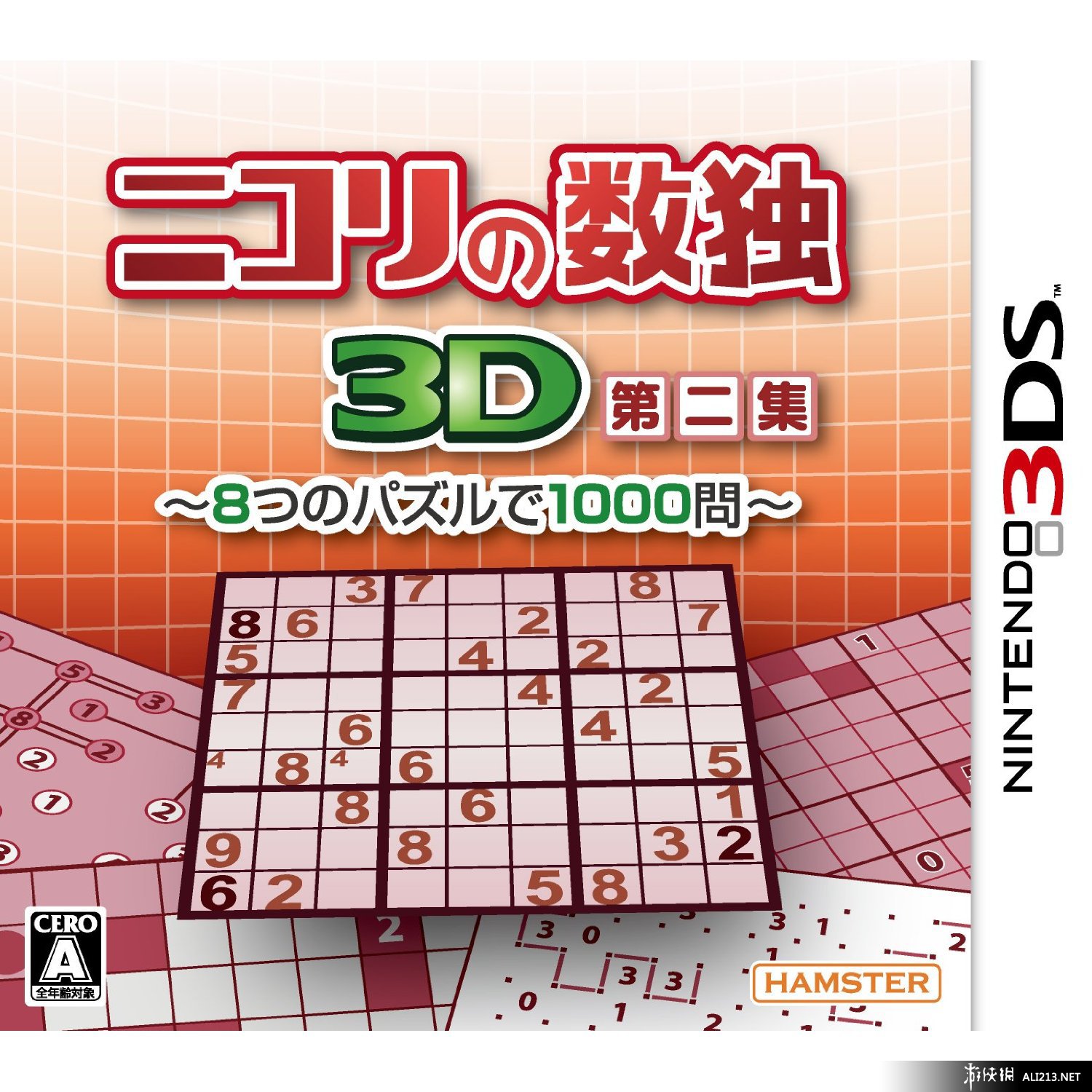 福彩3D图谜总汇全图汇总，红五图库与彩吧图库的奥秘探索