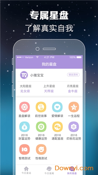 掌握未来视界，3D专家预测最准确的今天手机版应用分析