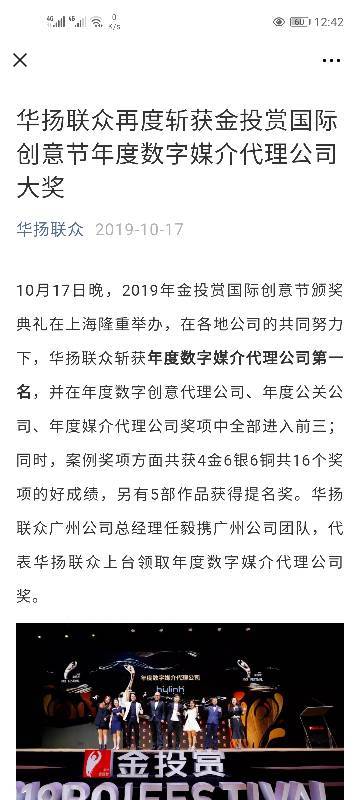 詹天佑，今日最受瞩目的3D专家预测权威