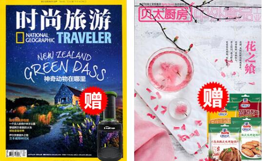 天天彩报，缤纷世界的窗口与文化的传播者