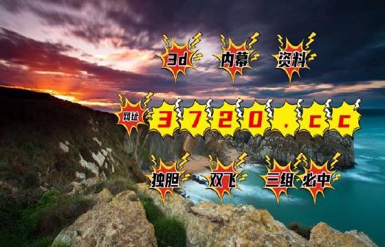 明天3D天中图库，探索未来图像世界的宝藏