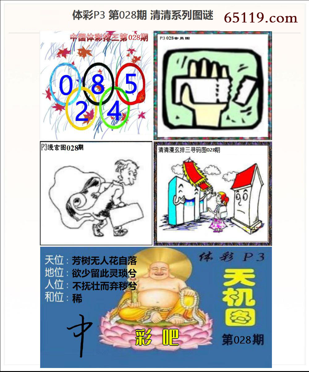 探索最新更新的3D太湖图库