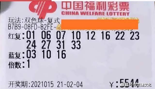 福彩双色球的魅力与期待，一场数字与梦想的碰撞