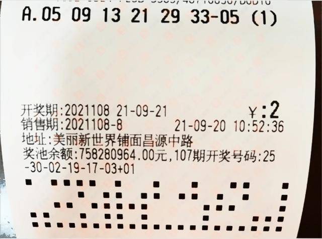 北京十一选五走势图，预测与策略，赢得未来