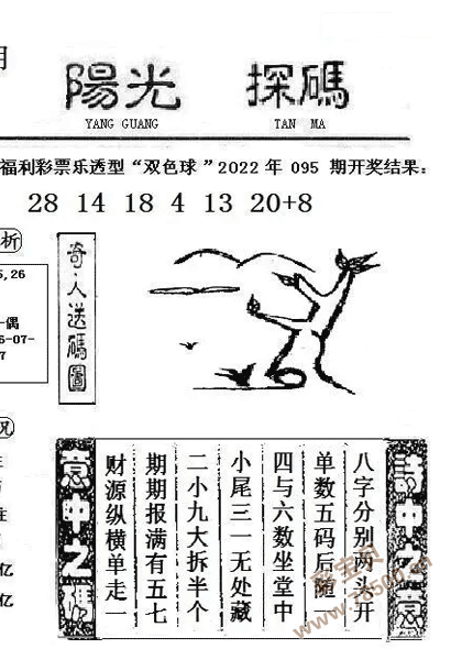 澳门彩票网站官网下载大全手机版最新，探索彩票世界的便捷之门