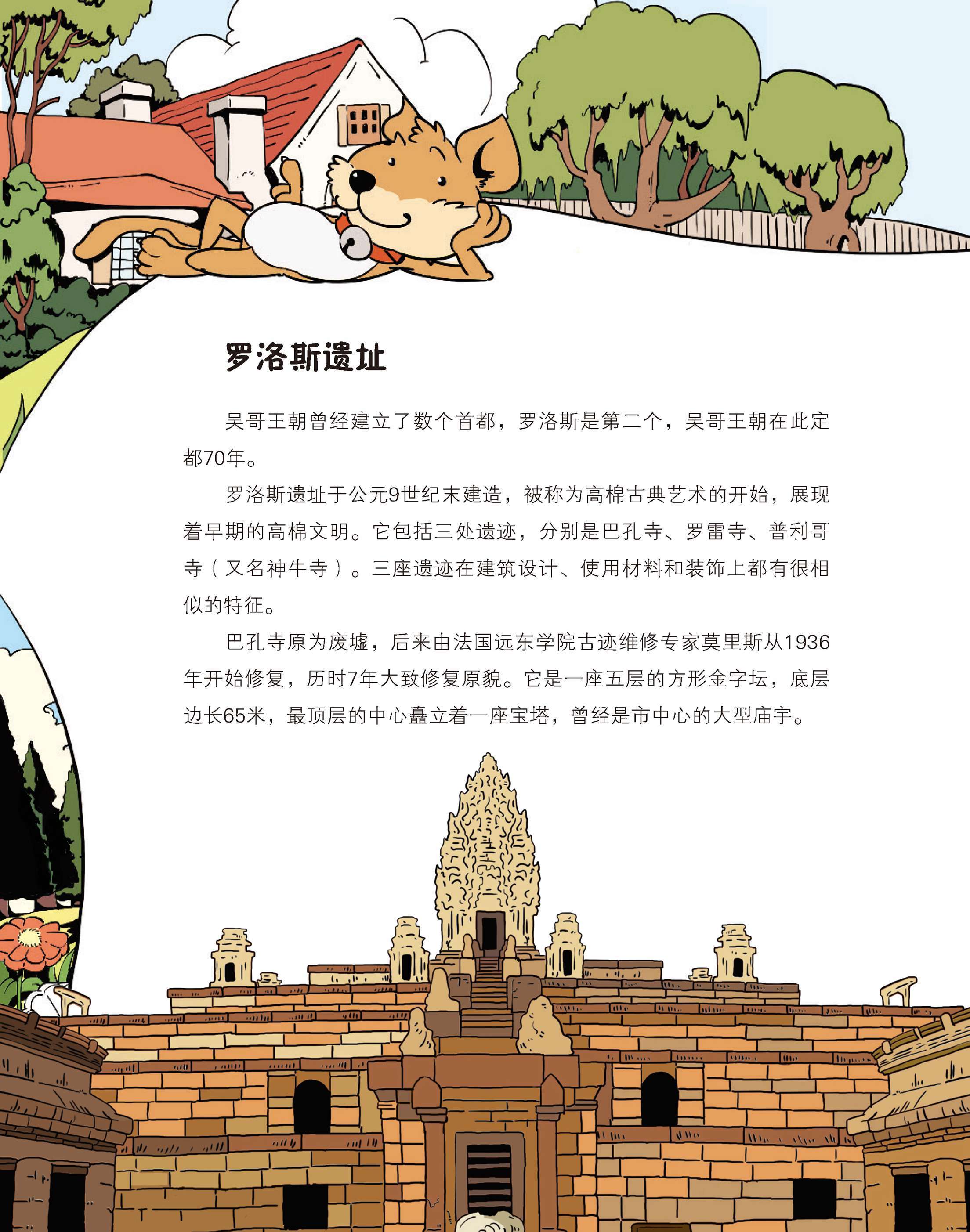 太湖字谜与钓叟的传奇故事，探寻太湖字谜背后的秘密