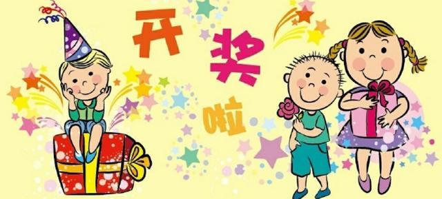 第21058期大乐透开奖结果揭晓，幸运之星的璀璨瞬间