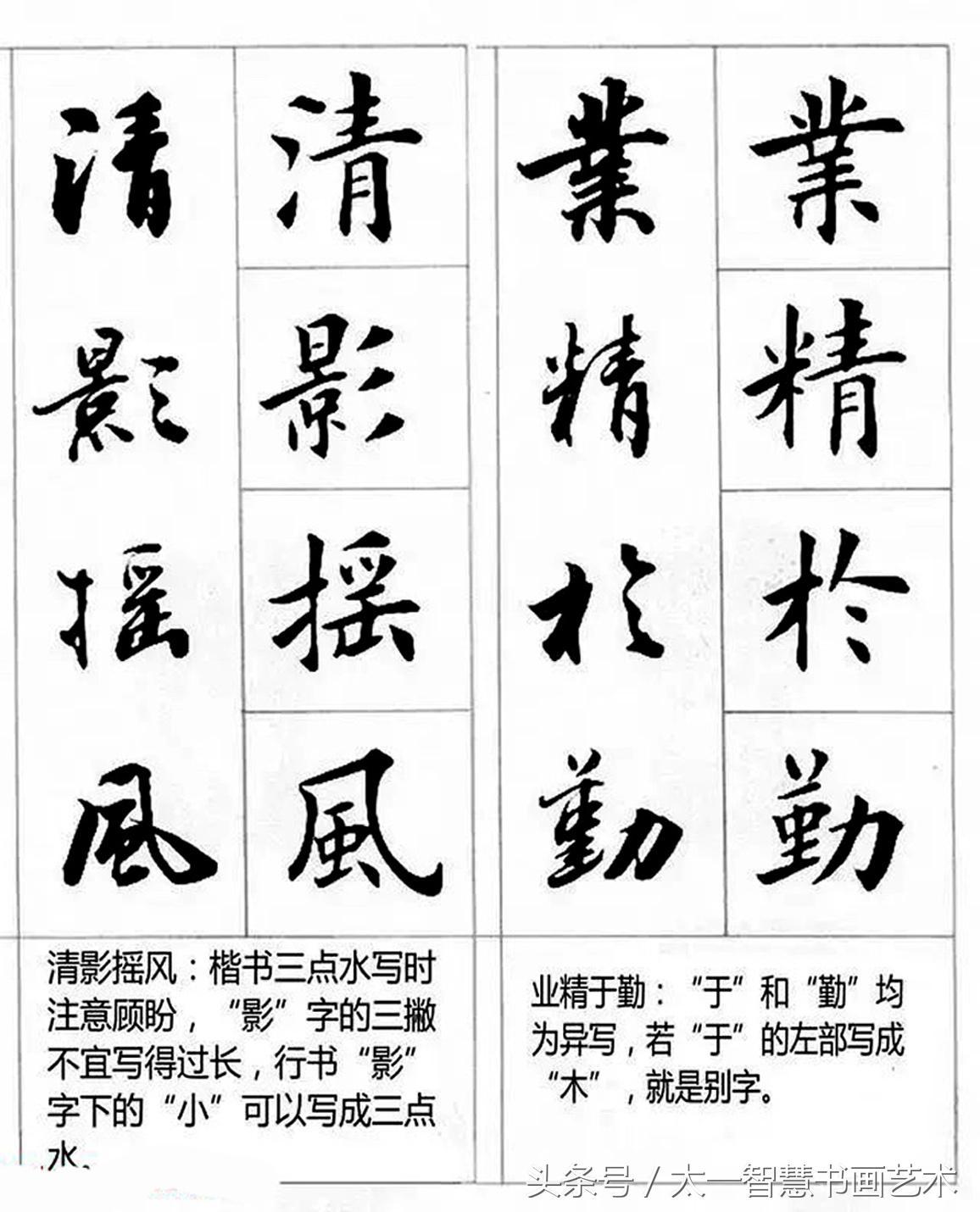 有横有竖，构建平衡与和谐的艺术