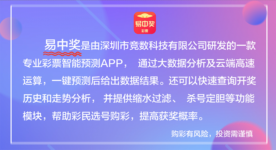 揭秘3D杀号技巧公式——走向成功的彩票之路