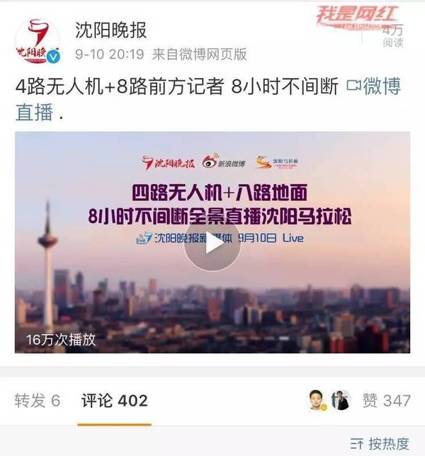 排50期，探索与突破，媒体的力量与责任