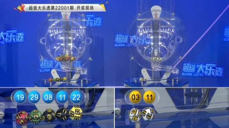 最新江苏体彩七位数开奖，激情与期待的交汇点