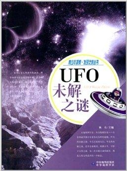探索三字之谜，北斗星下的智慧之旅