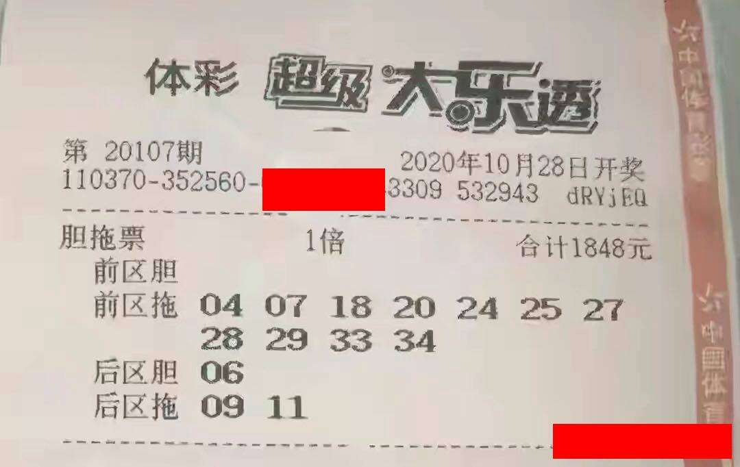 双色球2018052期开奖结果号码揭晓，幸运儿揭晓之际，让我们共同见证这一激动人心的时刻。本文将围绕双色球彩票游戏的特点、开奖过程以及结果分析等方面展开，为广大彩民带来最新鲜的开奖资讯。