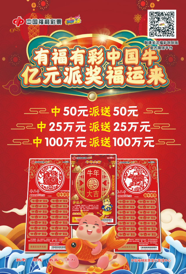 探索12生肖彩票网址的魅力