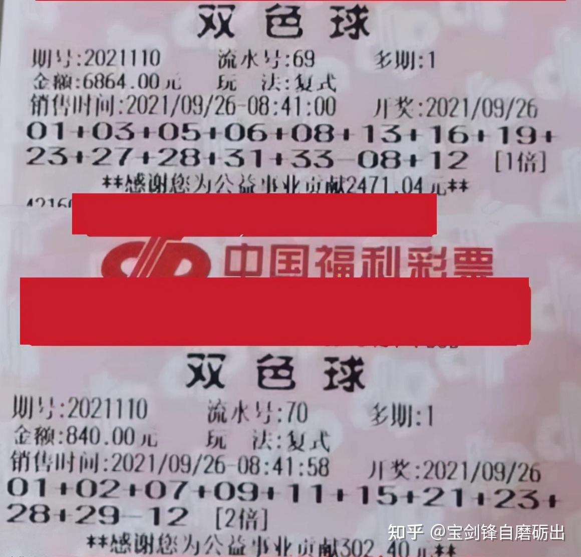 揭秘2013年双色球第78期开奖结果，幸运与期待的重逢
