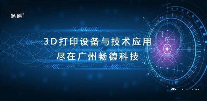 今晚探索未知的奇迹，3D试机号绕胆图彩之网