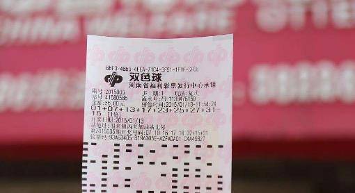 揭秘双色球52015260中奖号背后的故事