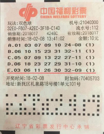 家用智能锁 第31页