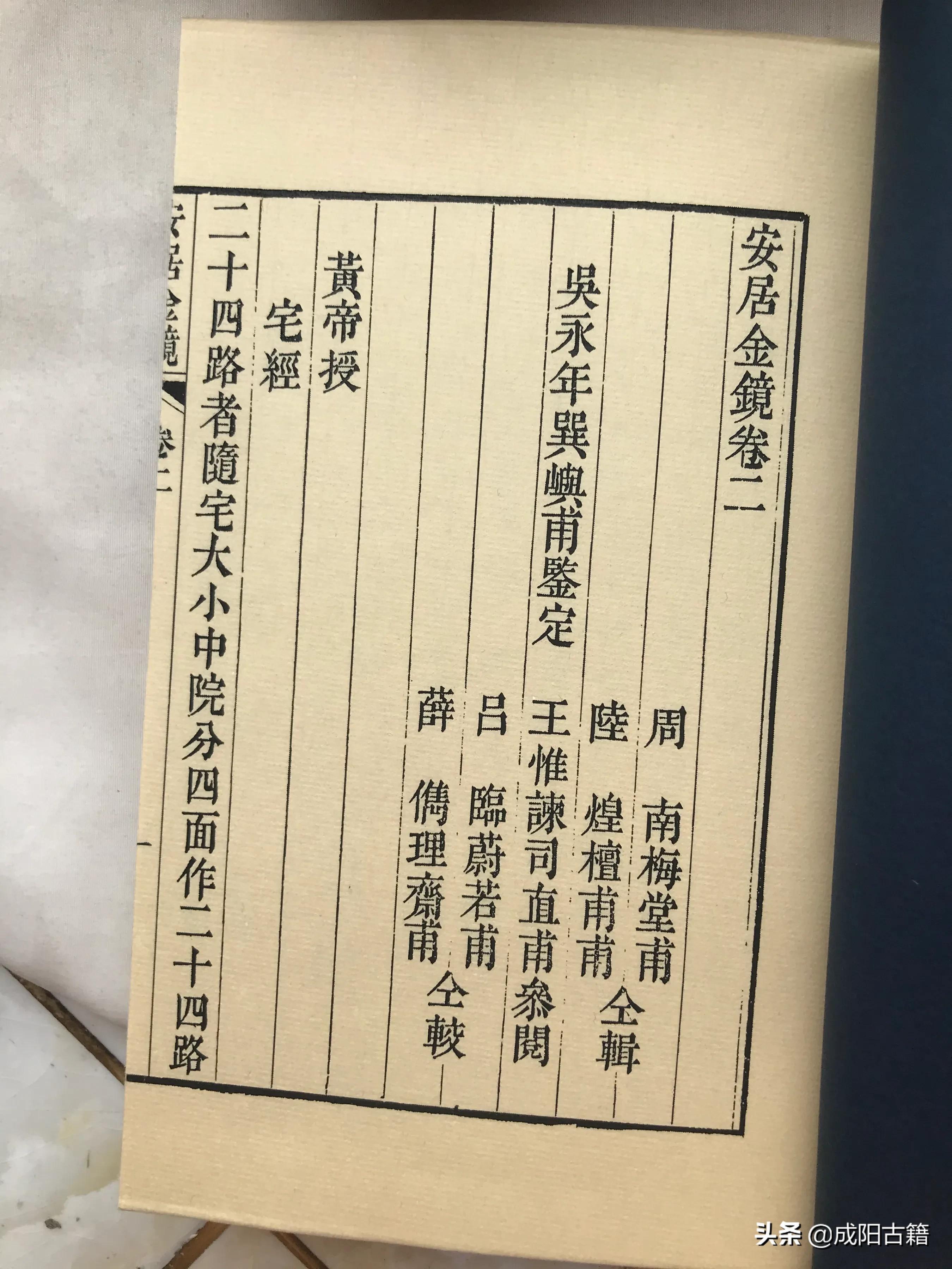 九宫天机揭秘，探索3D福彩的世界