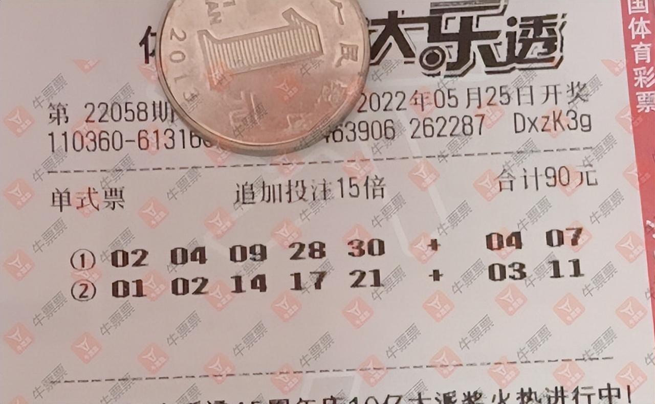 福彩3D七码复式大全版，探索中奖的秘密与策略