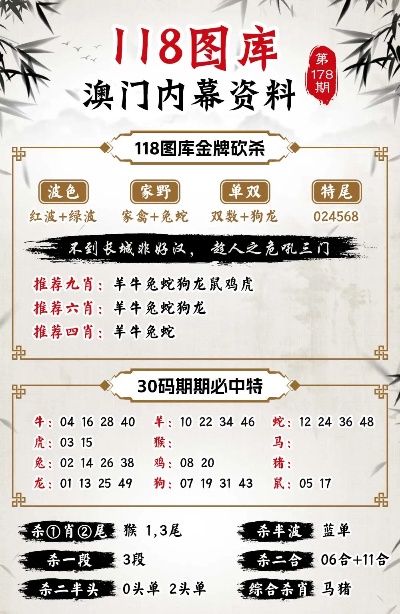 今晚试机号关注金马，探寻幸运之门背后的秘密