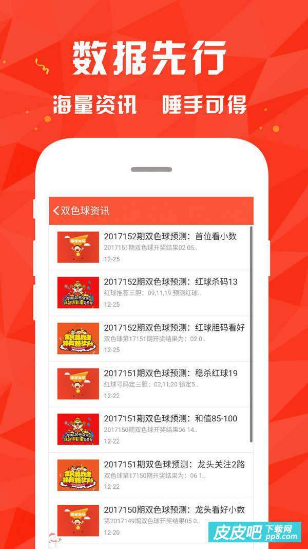双色球新彩票网，探索彩票投注的新纪元