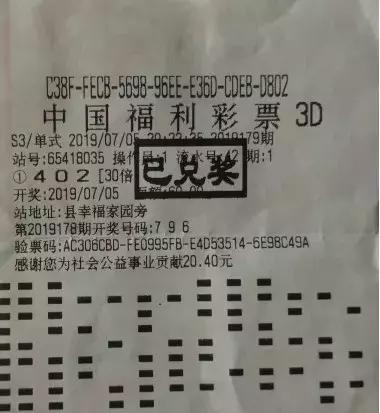 揭秘3D玩法中奖奖金数额的秘密